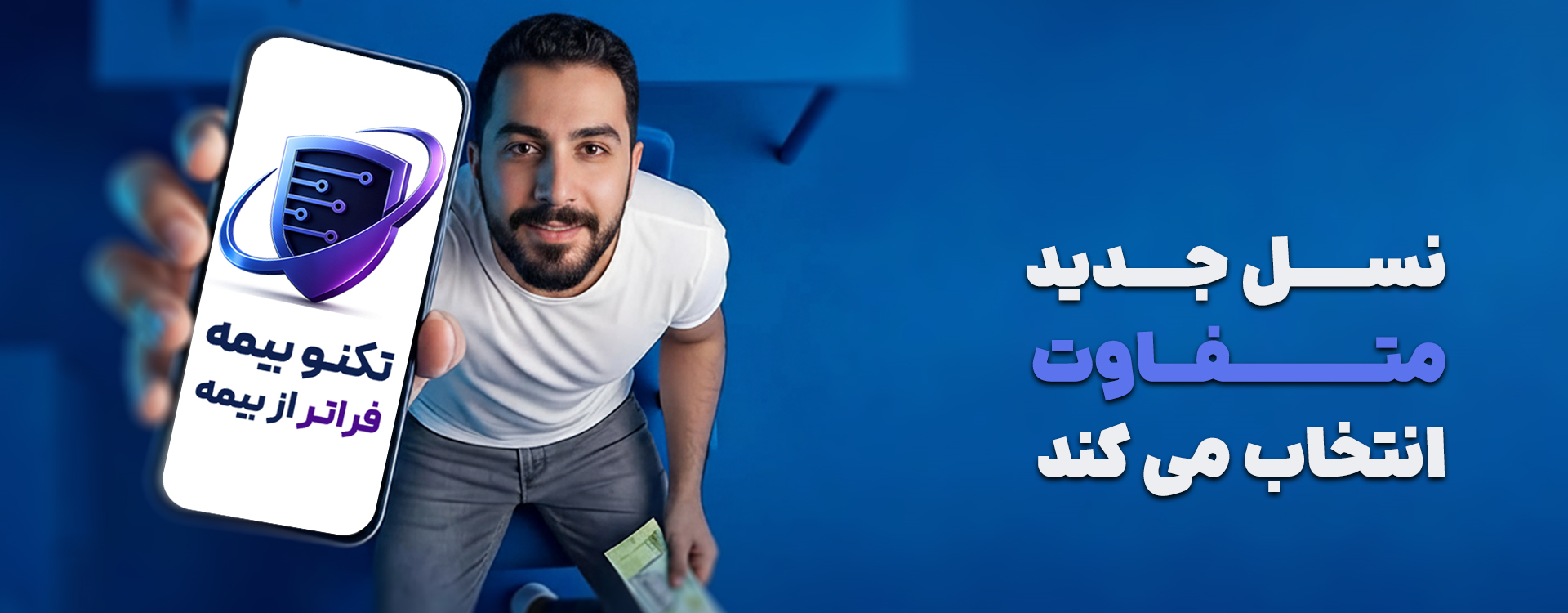 https://technobime.com/%D8%A8%DB%8C%D9%85%D9%87-%D8%B4%D8%AE%D8%B5-%D8%AB%D8%A7%D9%84%D8%AB